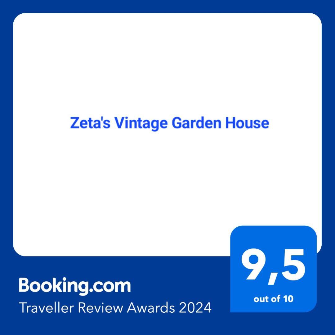 Zeta'S Vintage Garden House Βίλα Σπάρτη Εξωτερικό φωτογραφία